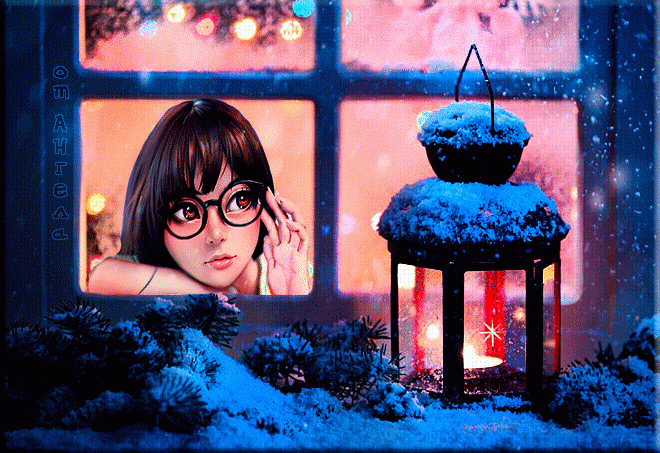 Зимний вечер у окна