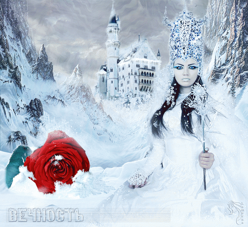 Девушка Снежная Королева