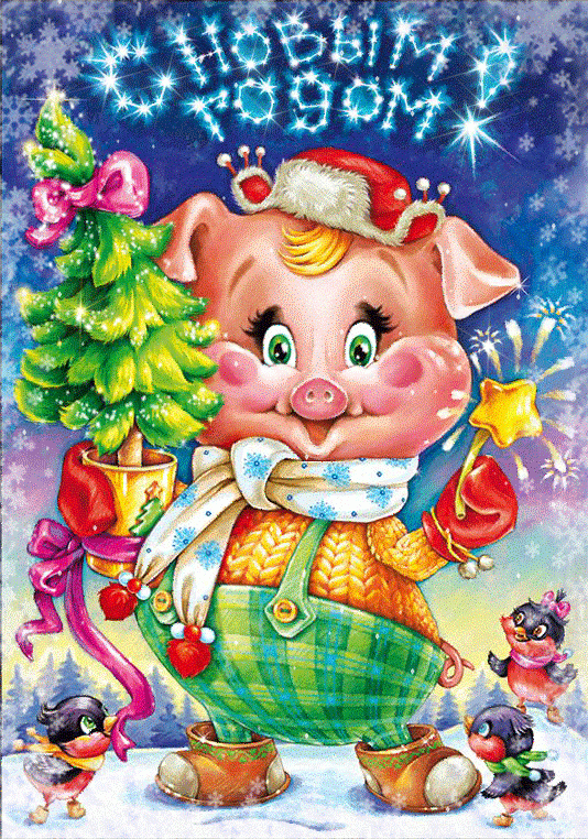 Картинка новогодняя свинья