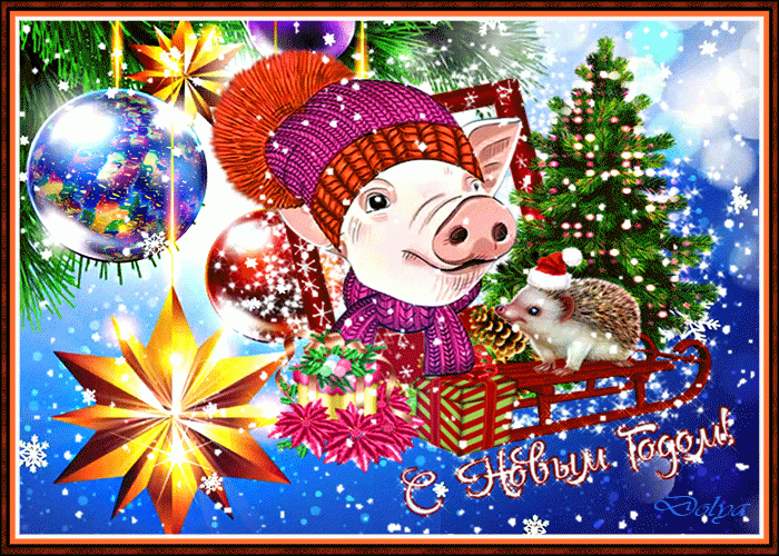 Новогодние анимации со свиньями !