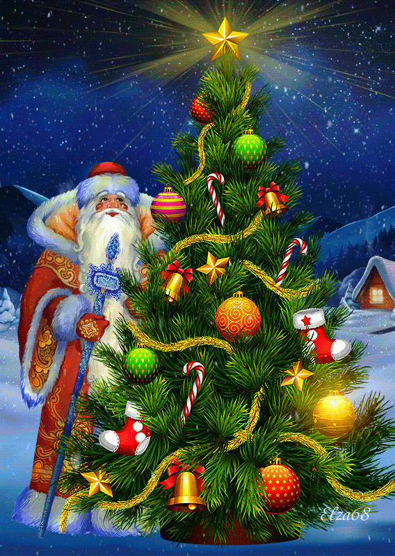Дед Мороз и новогодняя елка