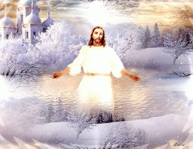 Иисус, река, С Крещением