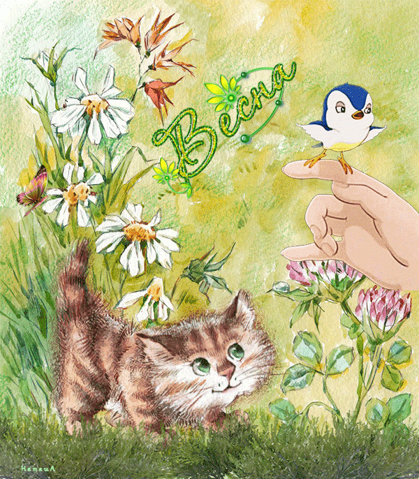 Картинка весна для детей