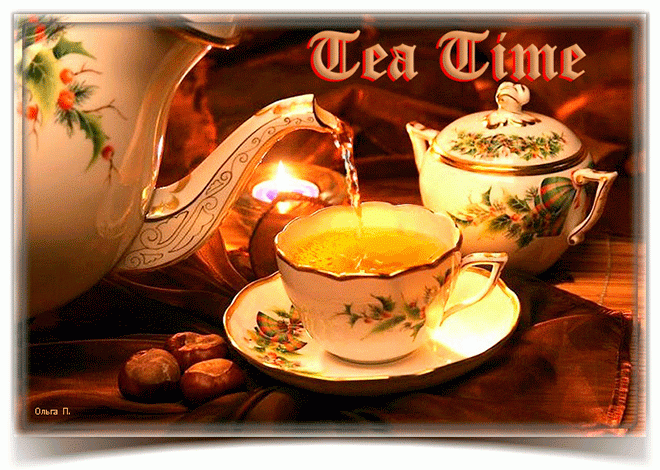 Время чая