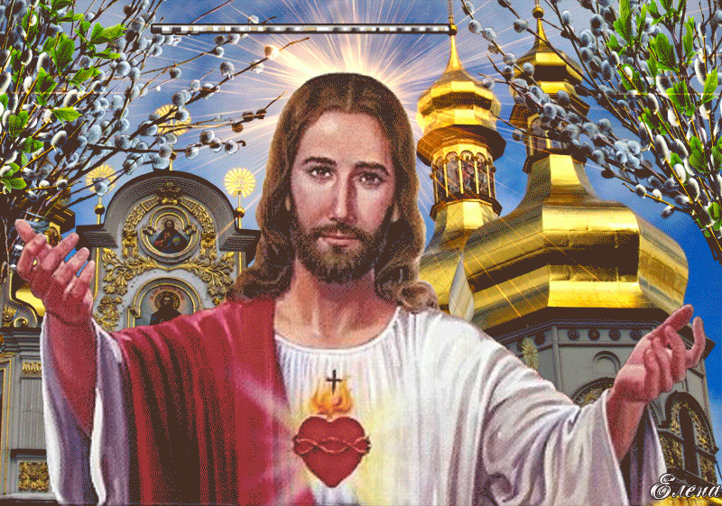 Картинка Иисус Христос, Пасха
