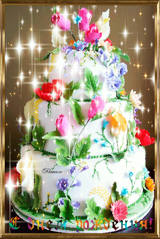 Трехэтажный торт с цветами