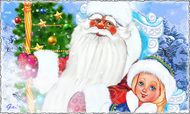 Картинки с Дедом Морозом для детей