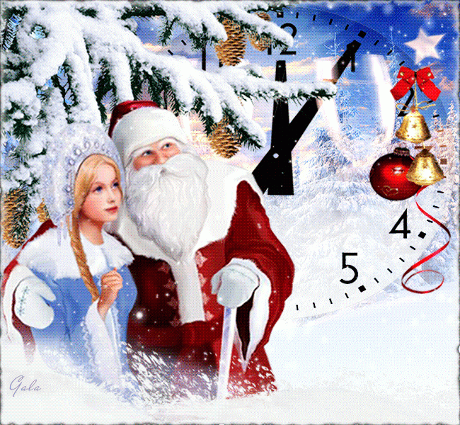 Открытка Дед Мороз и Снегурочка - с Новым Годом открытка для Ватсап (WhatsApp)