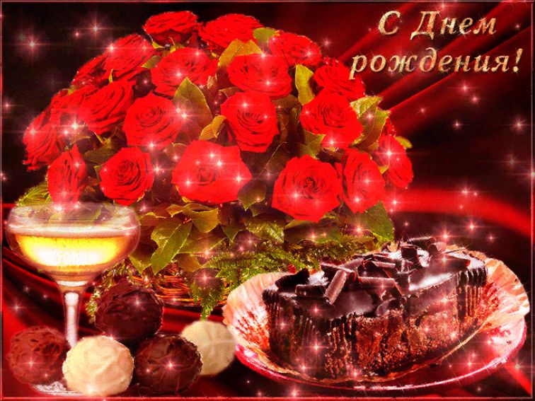 Торт и розы на День Рождения