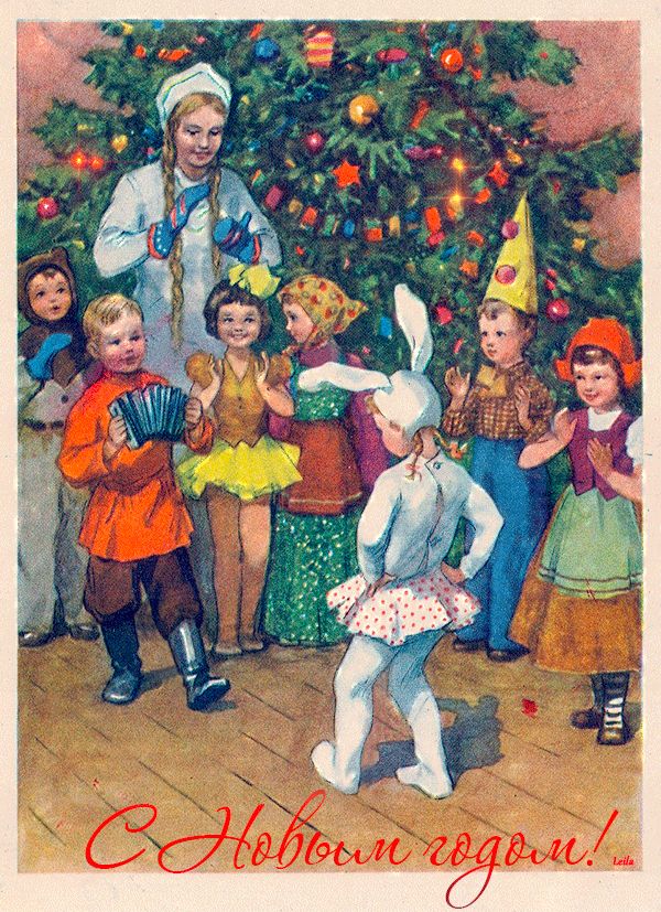 Новогодний утренник ! Советская открытка