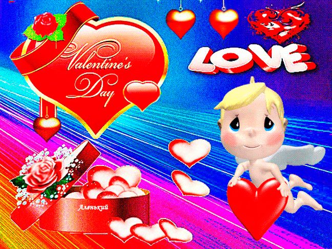 Valentine's Day animation