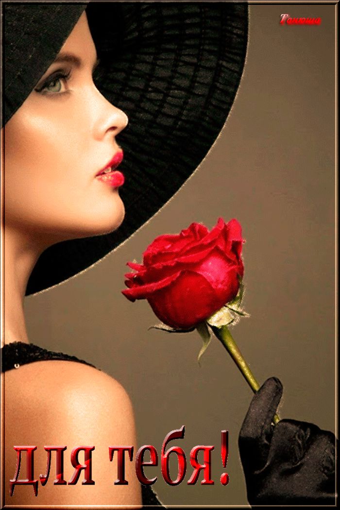 Девушка в шляпе и с розой