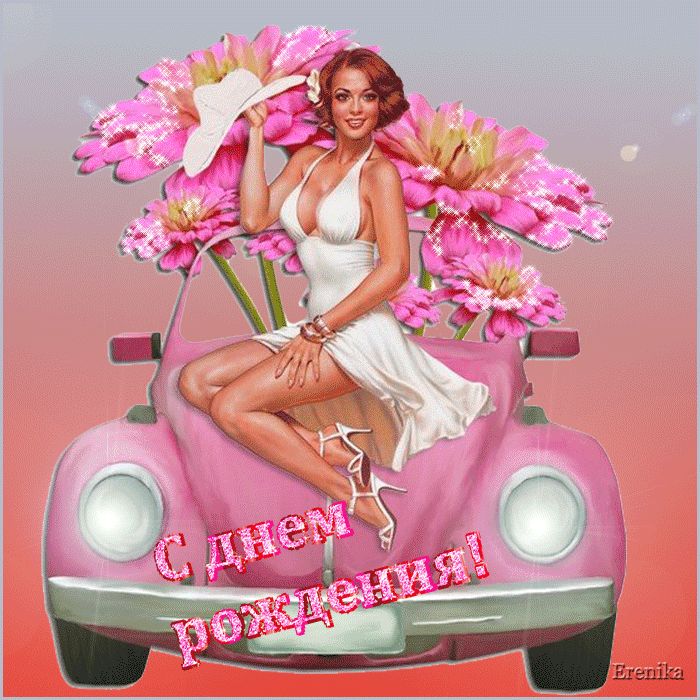 С Днем рождения для мужчин !