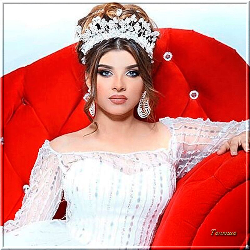 Девушка королева