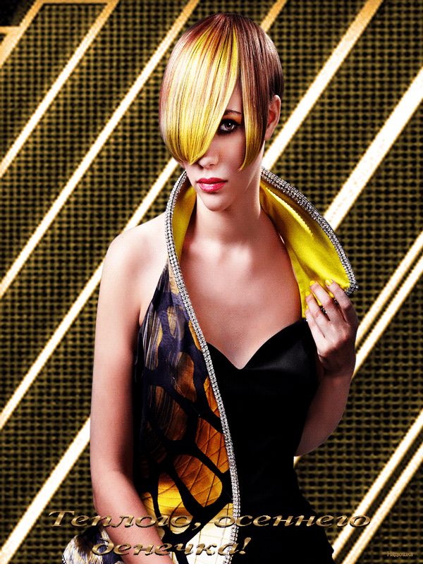 Теплого осеннего денечка