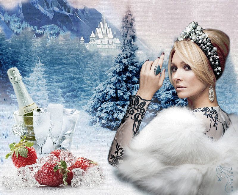 Шампанское для Снежной Королевы