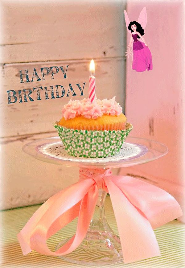 Счастливого дня рождения !