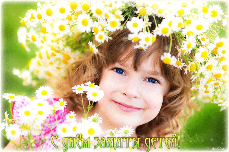 Анимация С днем защиты детей !