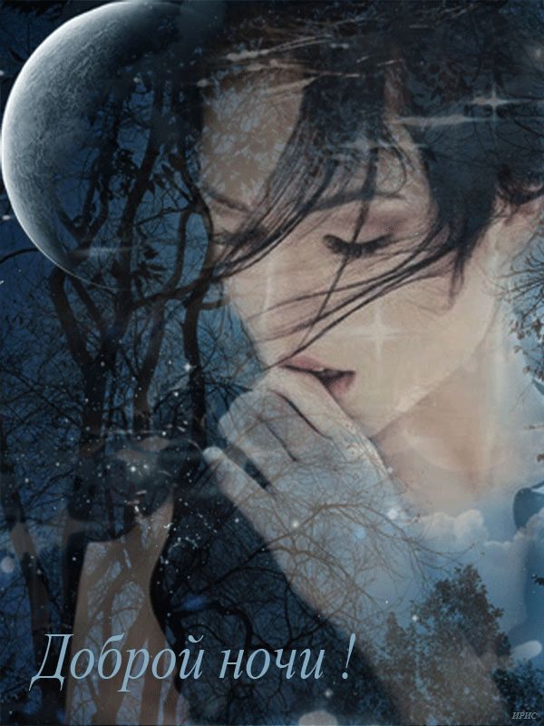 Ты приходи ко мне во сне