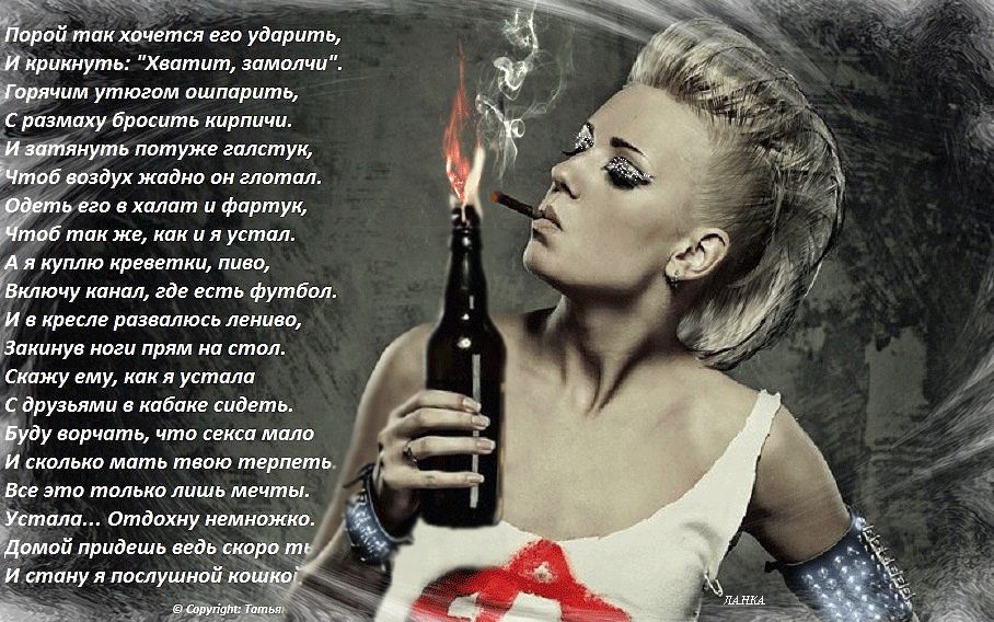 Женщина рулит