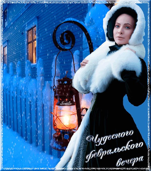 Анимация Чудесного