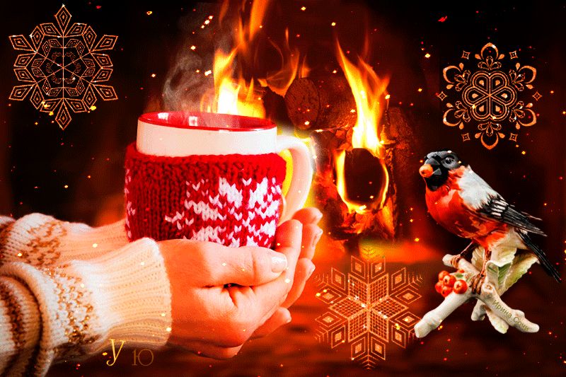 Пожелание уютного вечера !