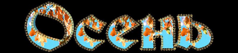 Надписи Осень