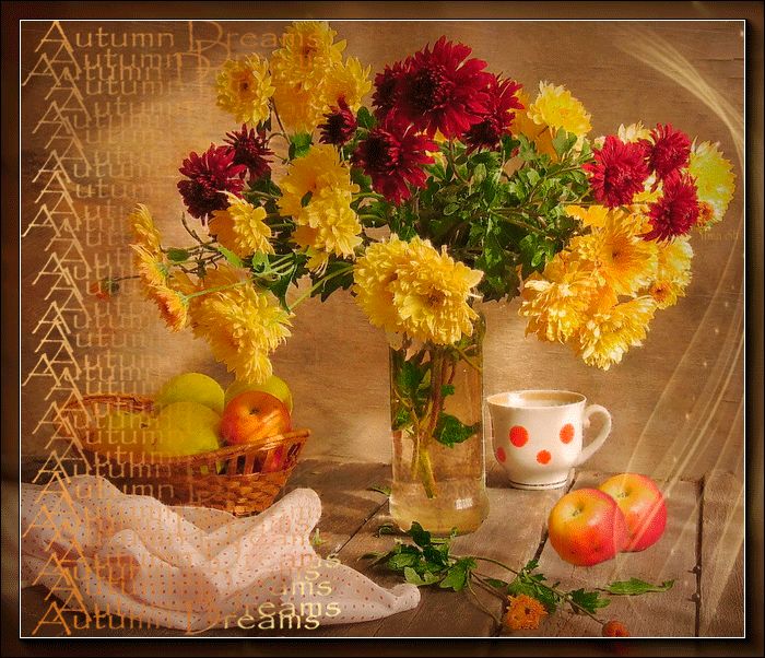 Осенний натюрморт