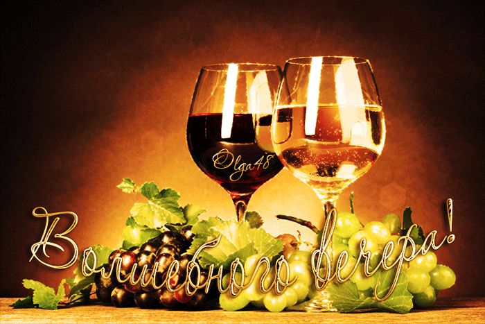 Волшебного вечера, натюрморт