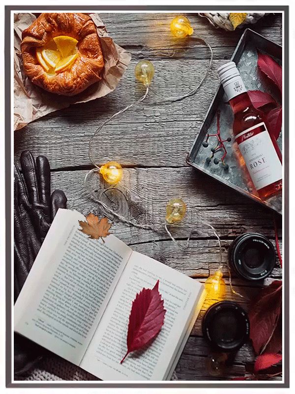 Осенний вечер