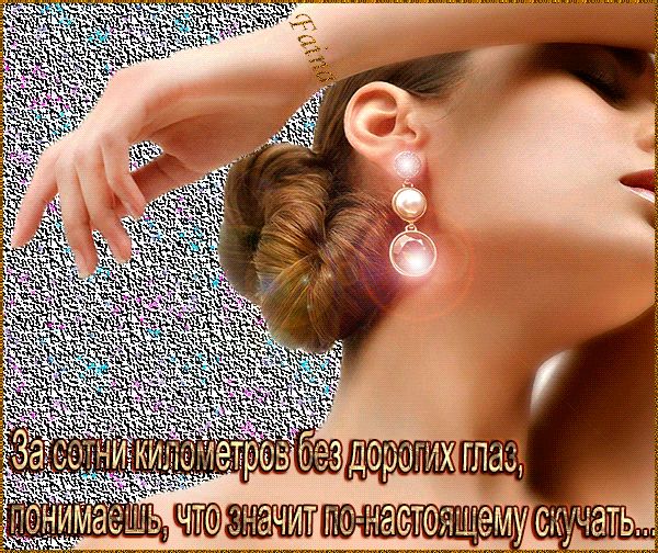 Картинка с надписью про скуку