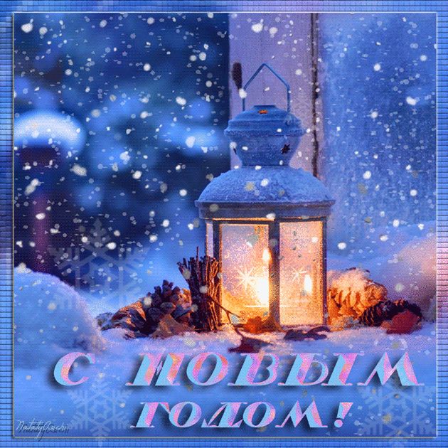 С Новым годом ! Волшебные снежинки
