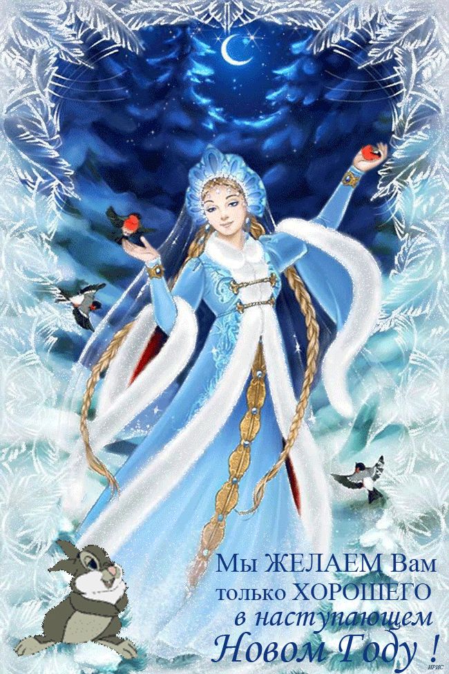 Мы желаем Вам только хорошего…