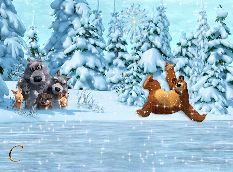 С Новым Годом от Маши и Медведя !