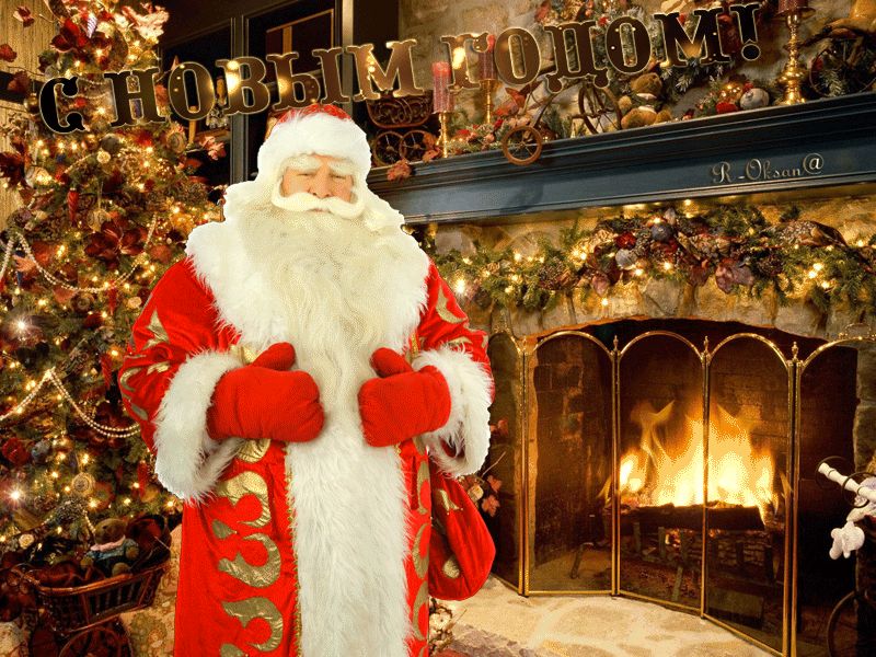 Блестящая гифка С Новым годом !