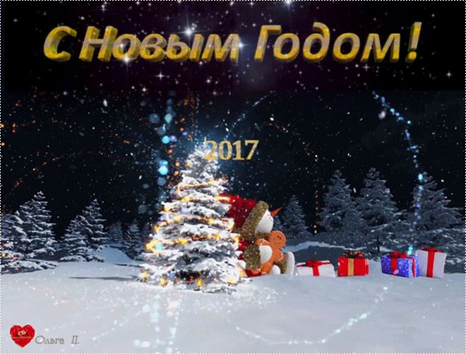 3D новогодняя анимация