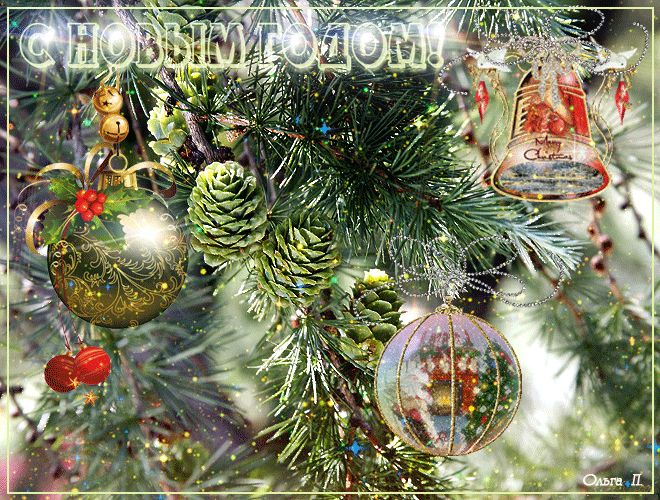 Новогодние украшения на елке