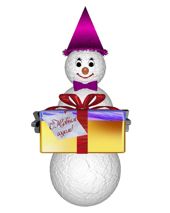 Снеговик с коробкой, подарком