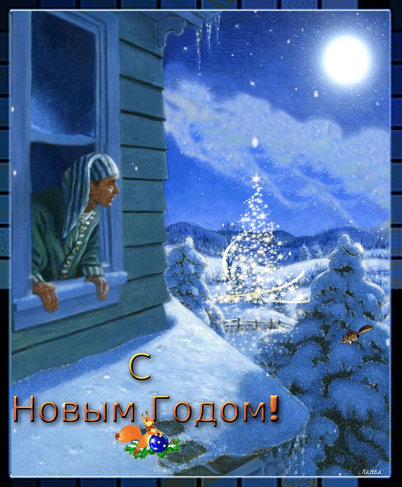 С Новым Годом господа !