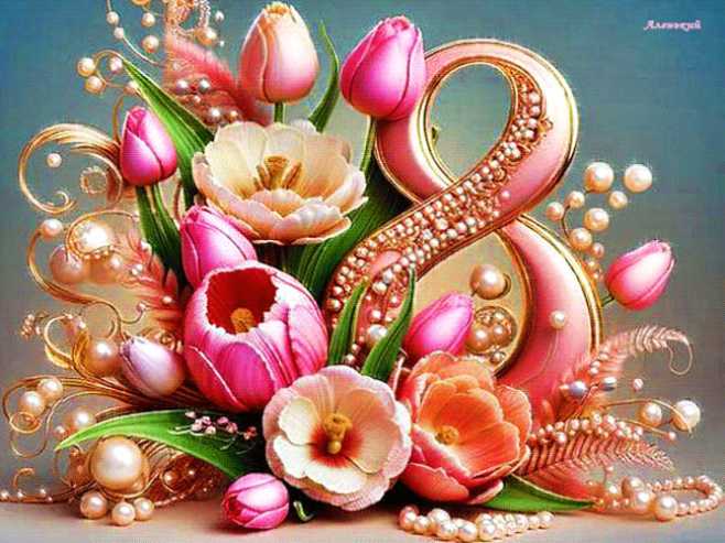 Цифра 8 марта с цветами