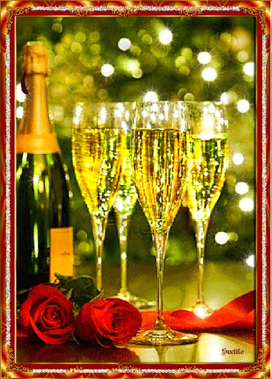 Спасибо !!! Шампанское, бокалы