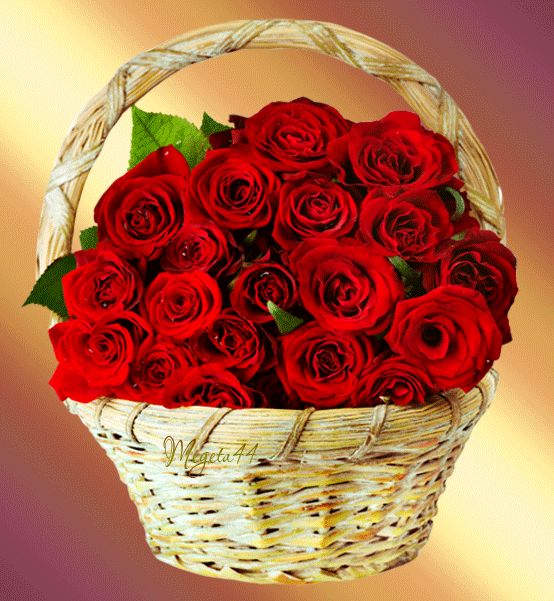 Спасибо ! Корзина с розами