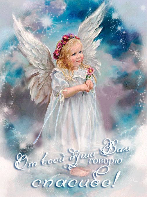 От всей души Вам говорю спасибо !