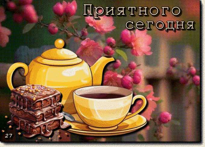Доброго Дня ! Анимашка