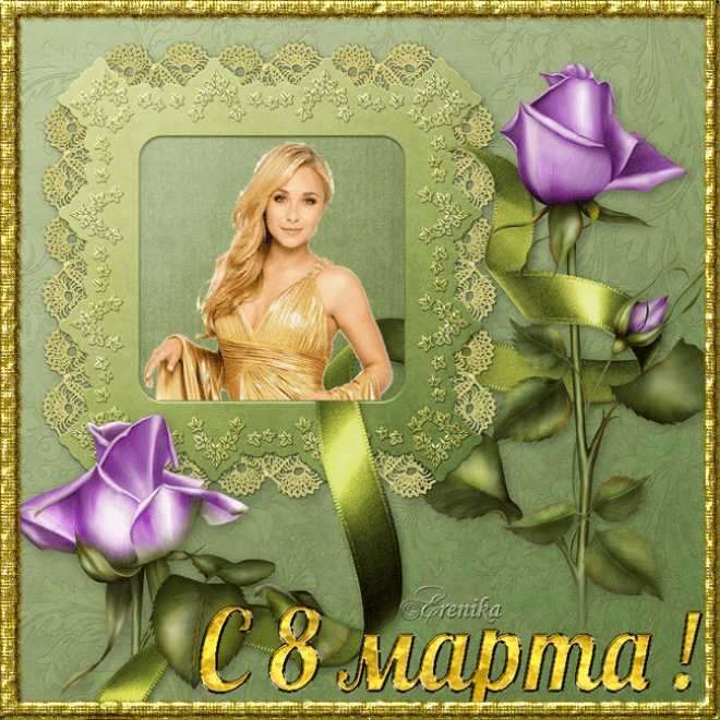 С 8 Марта ! Гиф