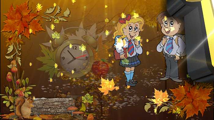 С Днем 1 сентября !