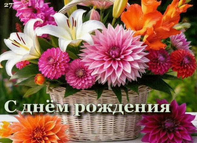 Гиф с днём рождения ! открытка гиф