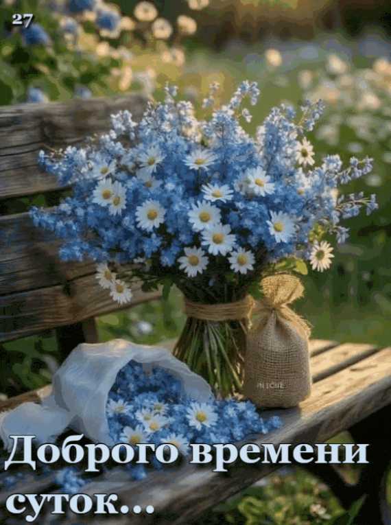 Доброго Времени Суток ! gif открытка