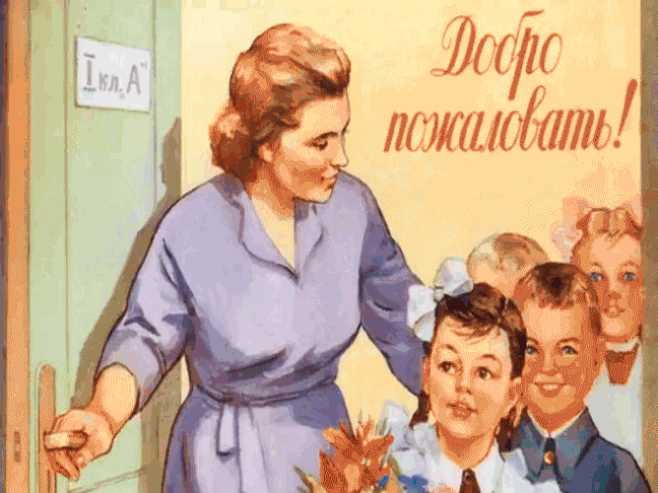 Добро пожаловать !