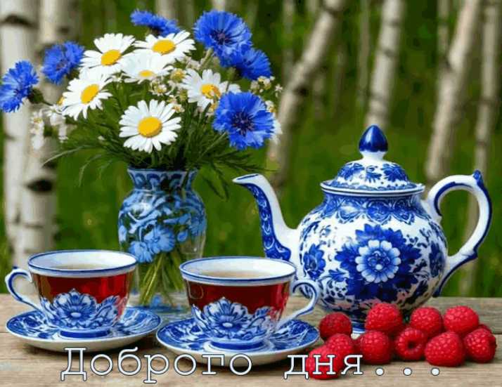 Доброго Дня ! Анимашка